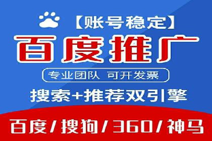 竞价推广开户案例集锦：不同行业的成功经验