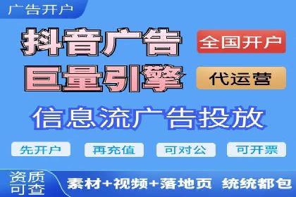 sem账户托管案例：从零到一的营销增长之路